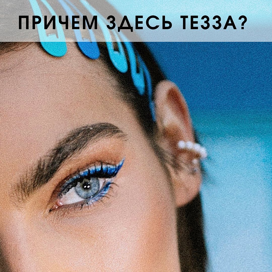 Цветное и креативное наращивание ресниц (фото, схемы, эффекты)